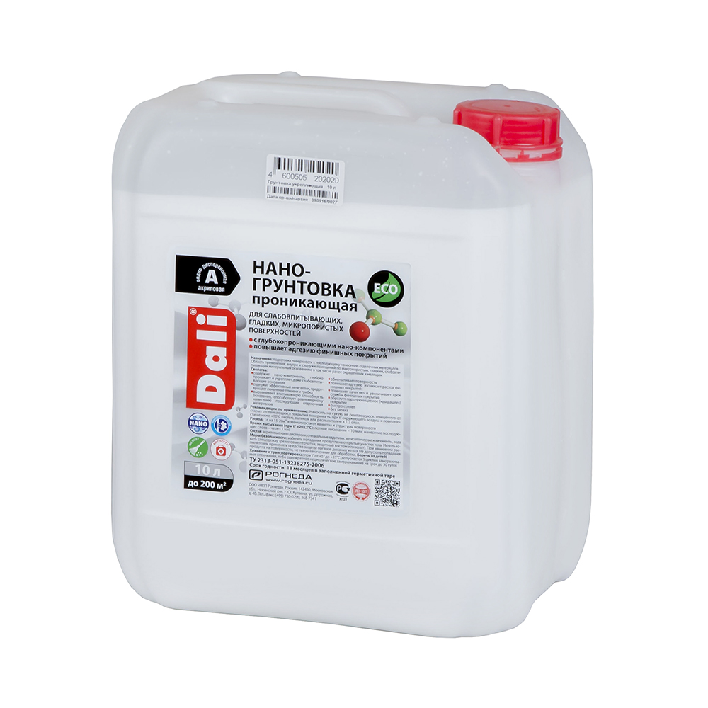 Нано-грунтовка "dali" акриловая глубокопроникающая 10 л (1) "рогнеда"