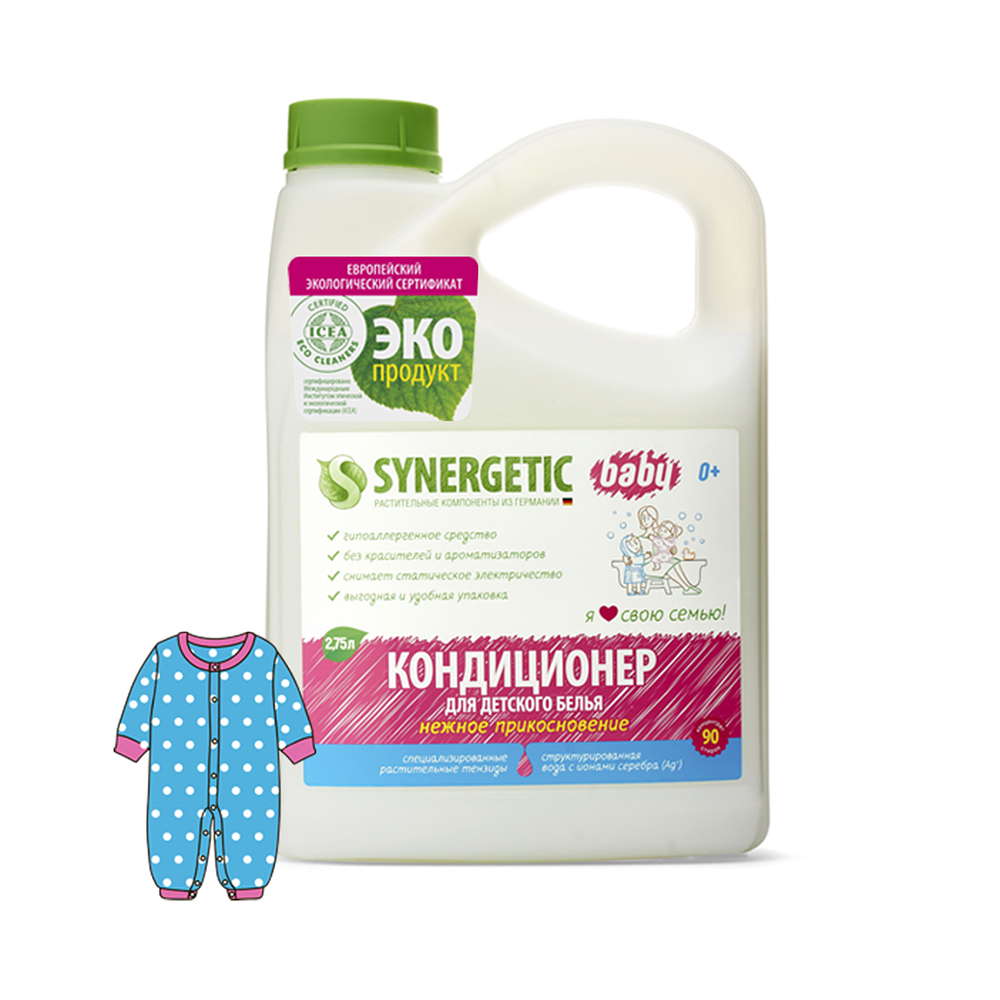 Кондиционер для детского белья (нежное прикосновение)  2,75 л (1/6) "синергетик"