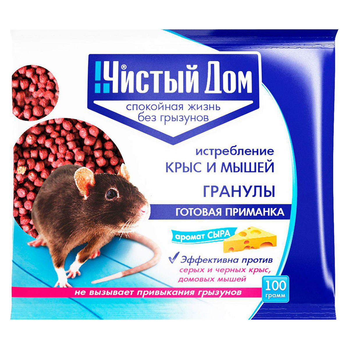 Средство от крыс и мышей "чистый дом" гранулы с запахом сыра 125 г (1/50)