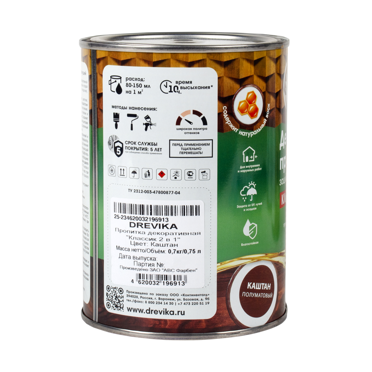 Пропитка декоративная "классик 2 в 1" каштан 0,75 л (1/8) "drevika"