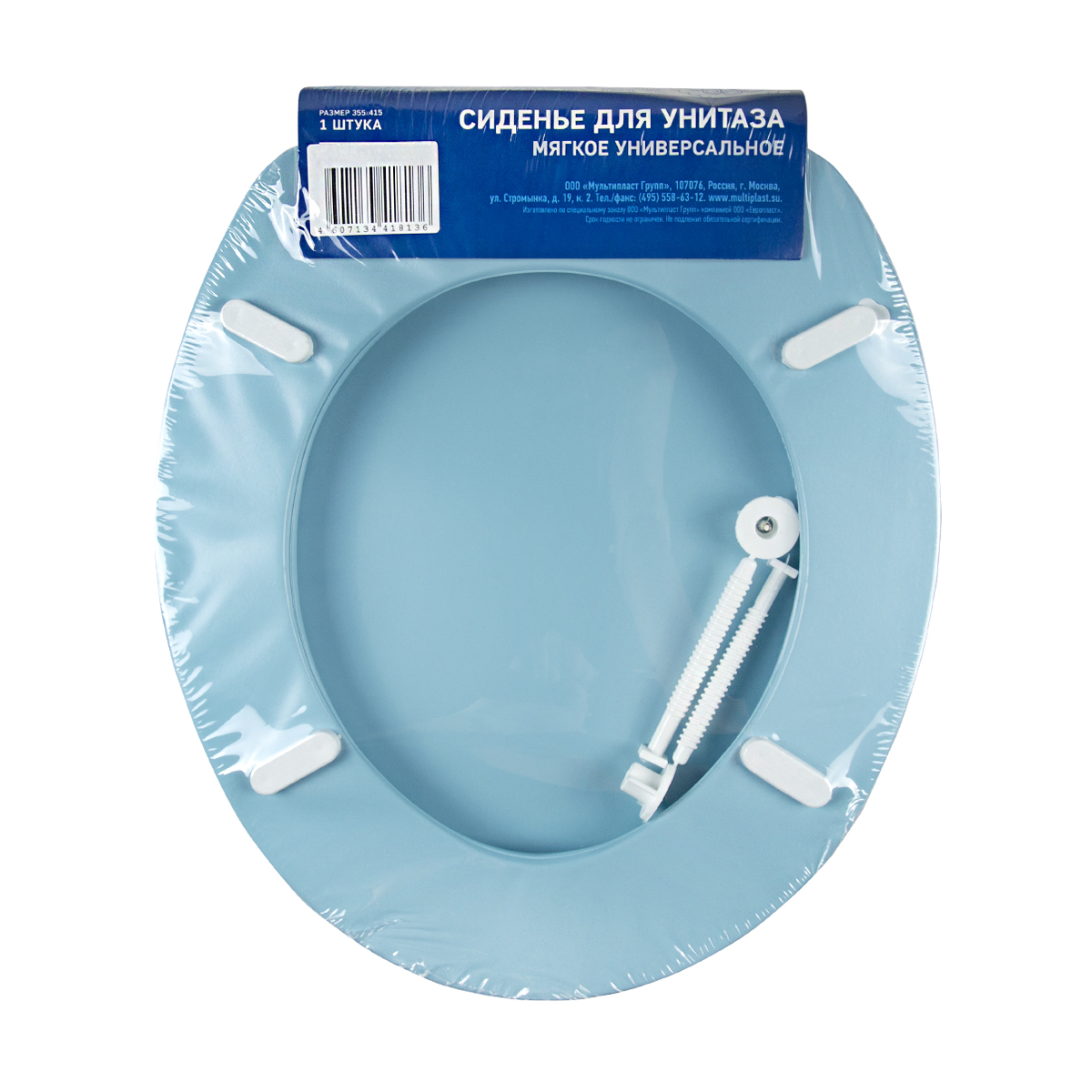 Сиденье для унитаза мягкое голубое (1/17) "мультипласт"