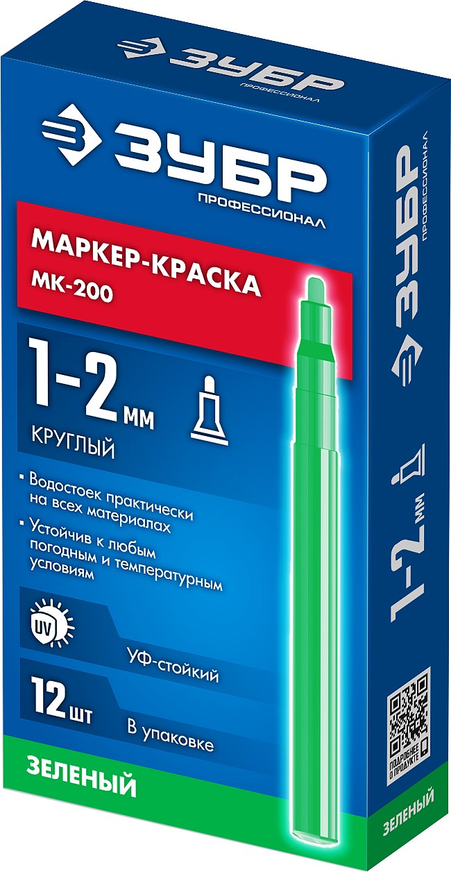 ЗУБР МК-200 1 мм, круглый, зеленый, Маркер-краска, ПРОФЕССИОНАЛ (06326-4)