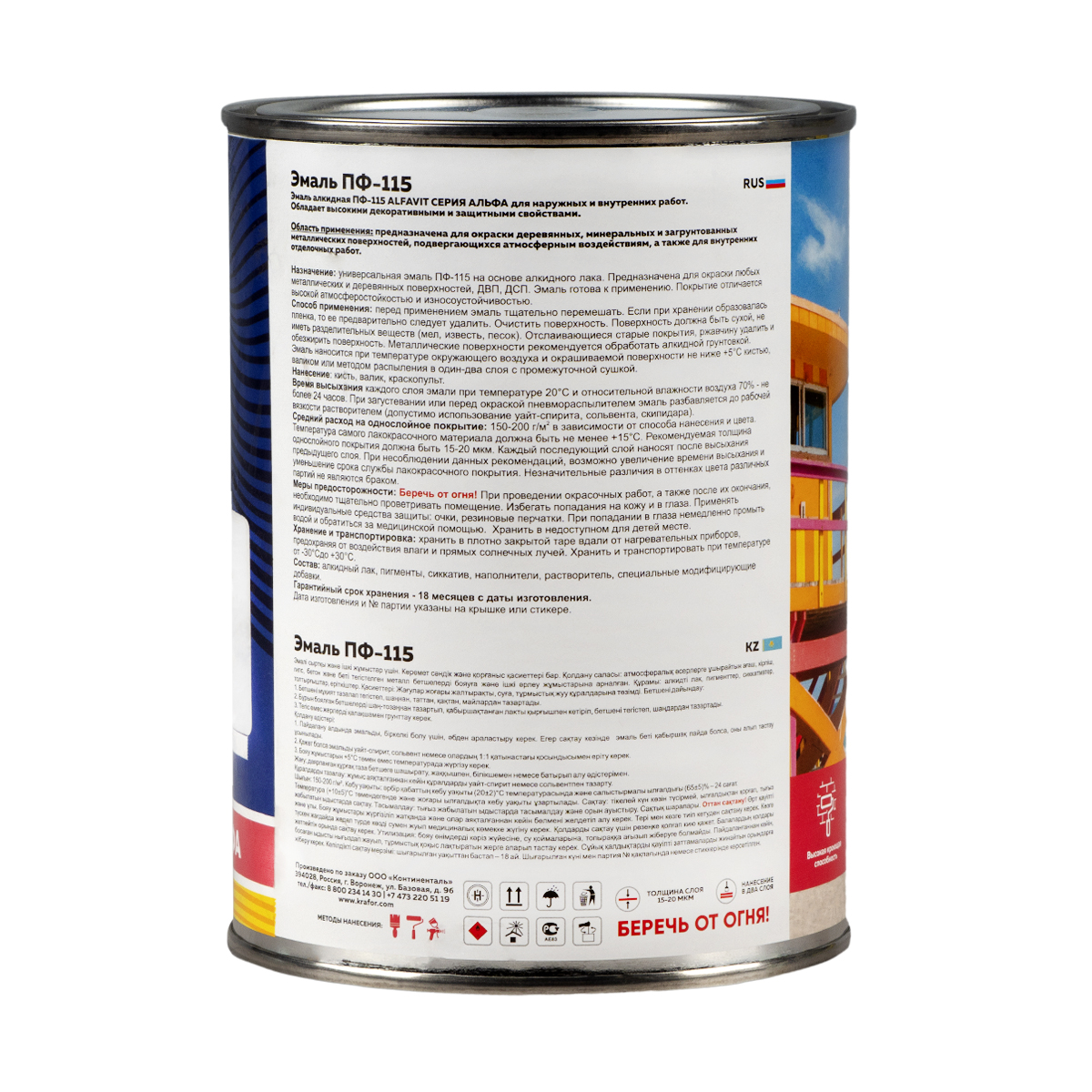 Эмаль "alfavit" пф-115  белая  0,9 кг (1/14) серия альфа