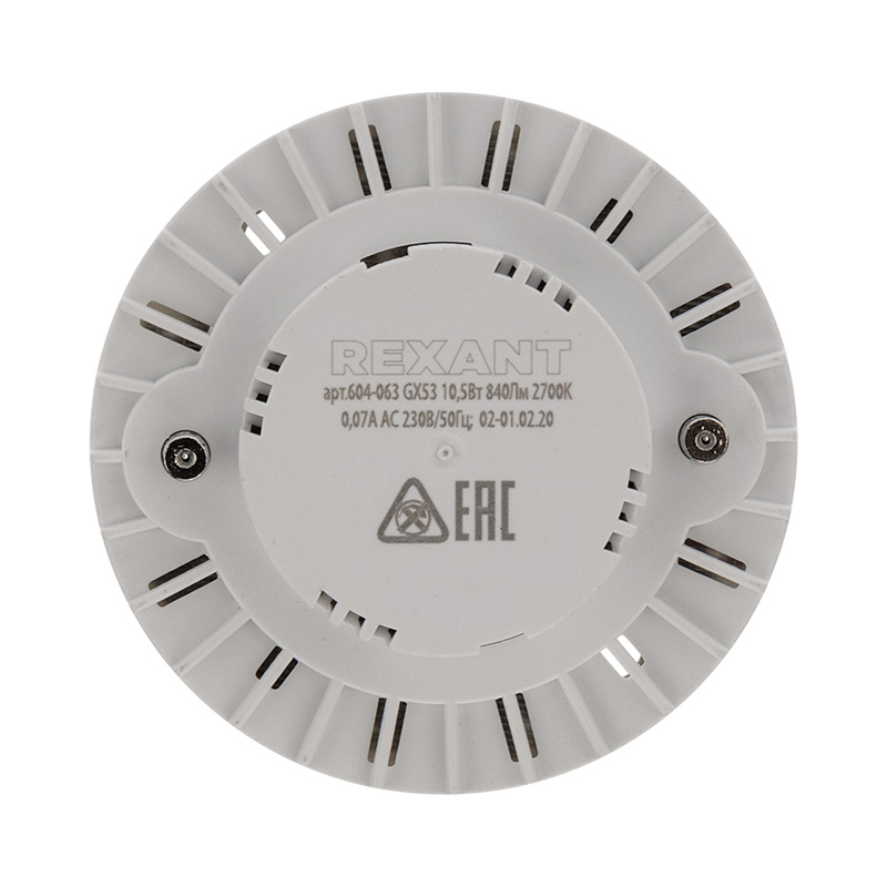 Лампа светодиодная "rexant" рефлектор gx53 11,5w 2700 k 840 лм, тепл. свет (10/100) 604-063