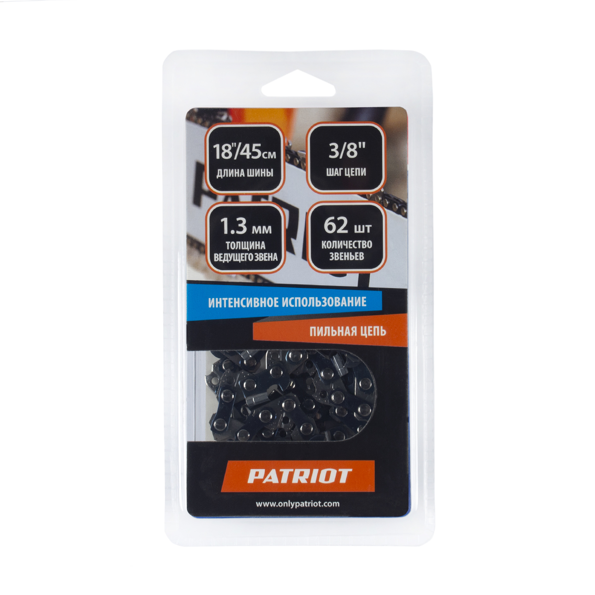Цепь для пилы 91vs-62e шаг 3/8" 1,3 мм, 62 звена (1/10) "patriot" 862381362