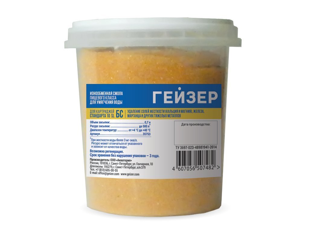 Сменная засыпка для БС-10SL