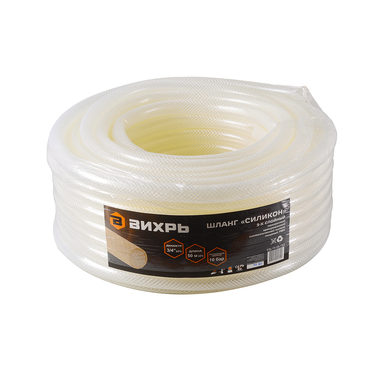 Шланг пвх 3/4" армиров. "силикон" 50 м (прозрачный) (1) "вихрь"