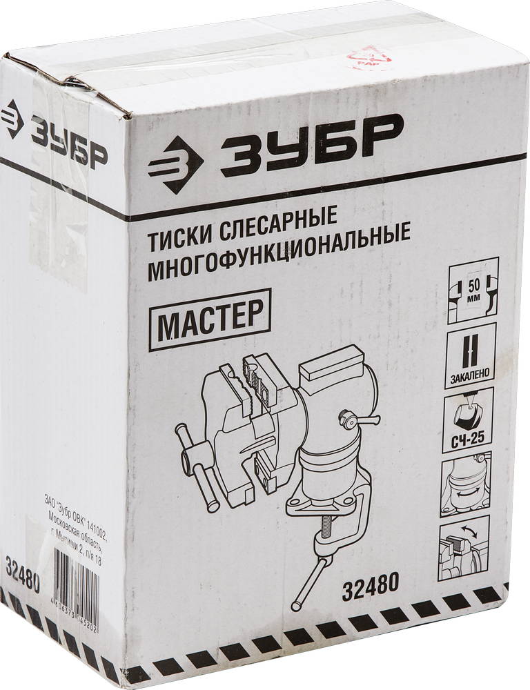 ЗУБР МАСТЕР-3D, 63 х 37 мм, многофункциональные тиски (32480)