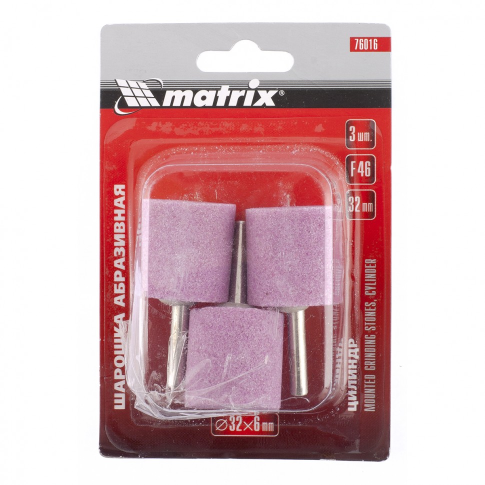 Шарошка абразивная, цилиндр, 32 x 32 x 6 мм, F46, 3 шт Matrix (76016)