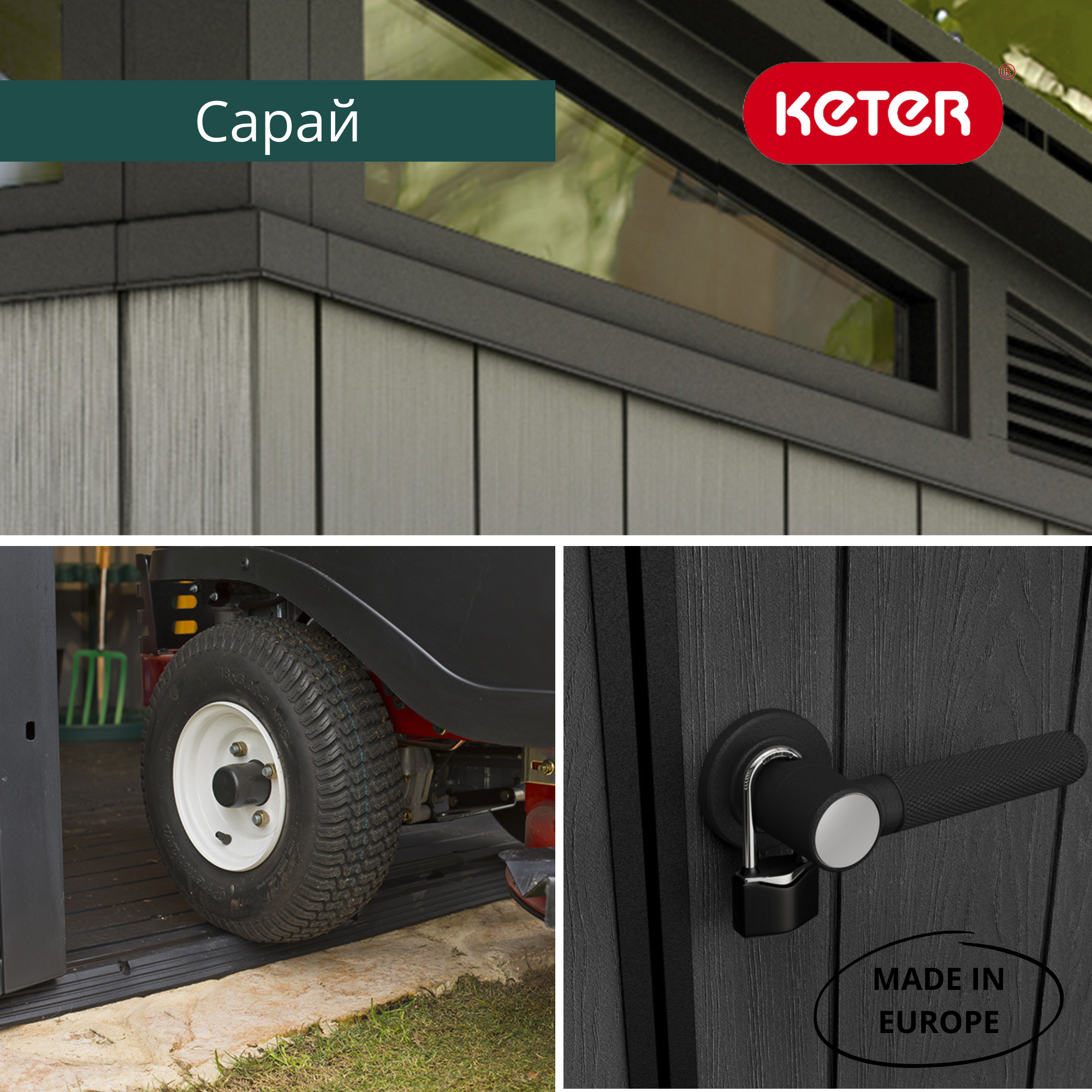 Сарай "Артисан 7х7" (размеры 216 х 216 )