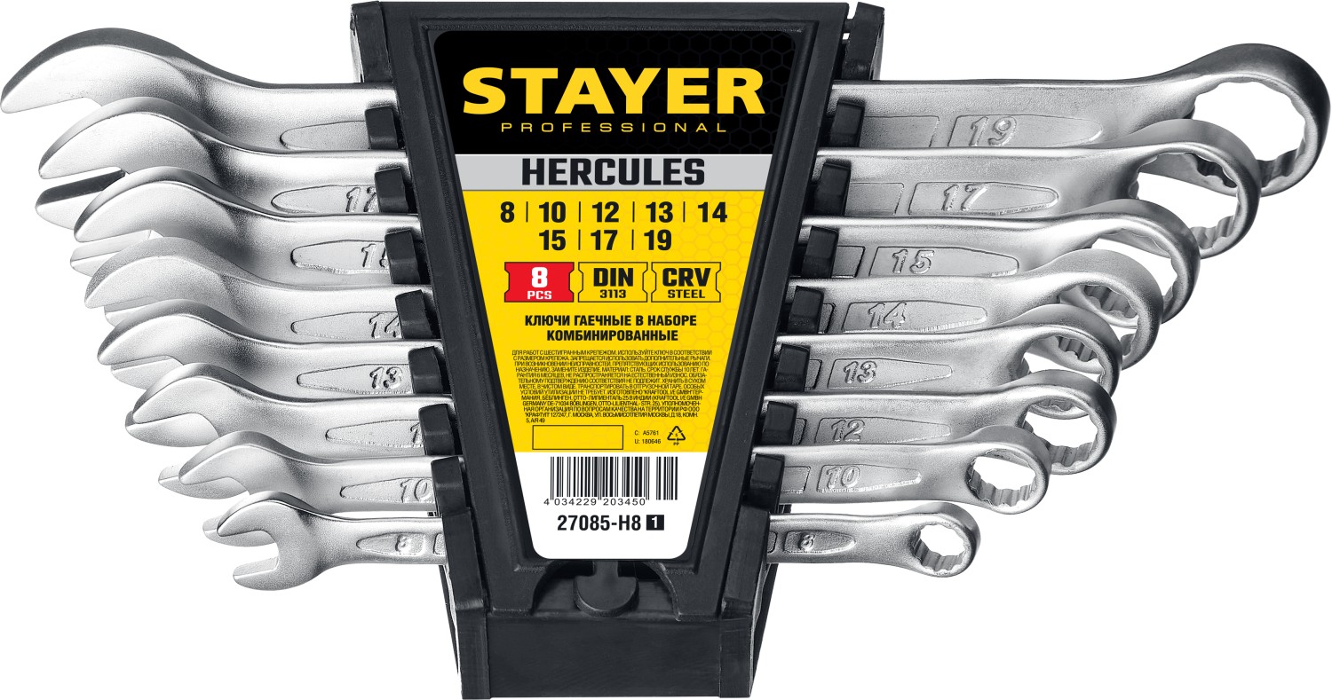 STAYER HERCULES, 8 шт, 8 - 19 мм, набор комбинированных гаечных ключей, Professional (27085-H8)