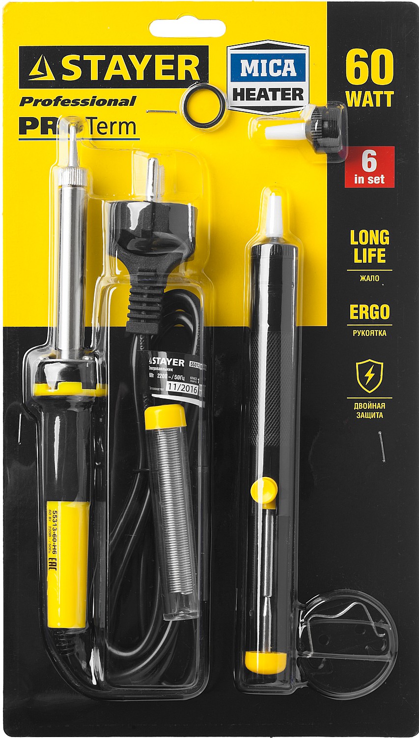STAYER PROTerm, 60Вт, 2к рукоятка, конус, подставка+припой+сменн жало+оловоотсос+сменн насадка, набор для паяльных работ, Professional (55313-60-H6)