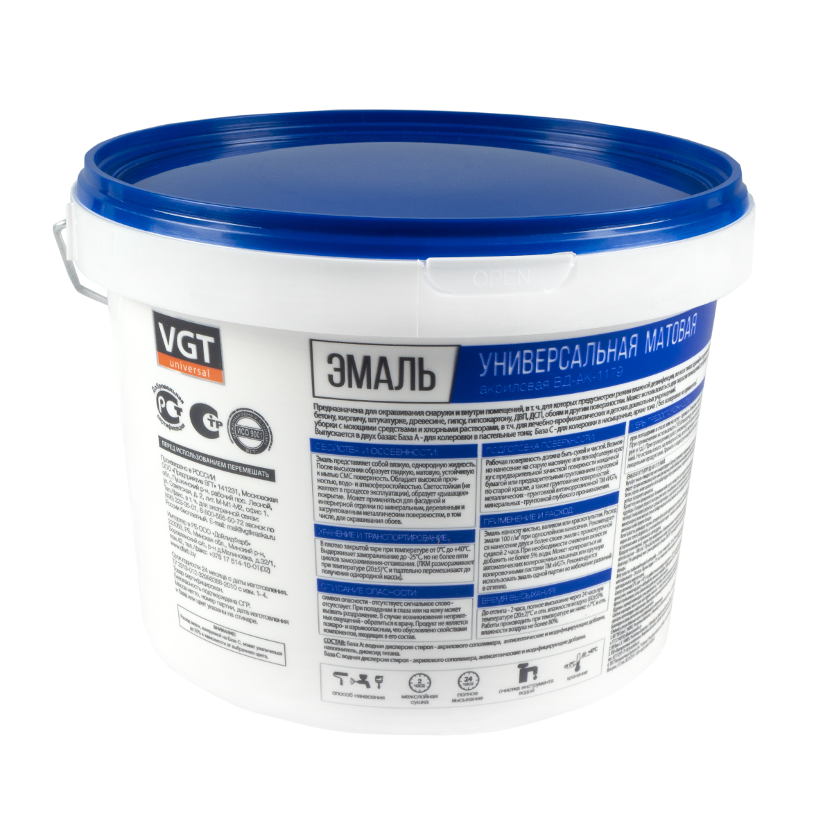 Эмаль вд-ак-1179  универсал.  матов. база а супербелая  3 кг (4) "вгт"