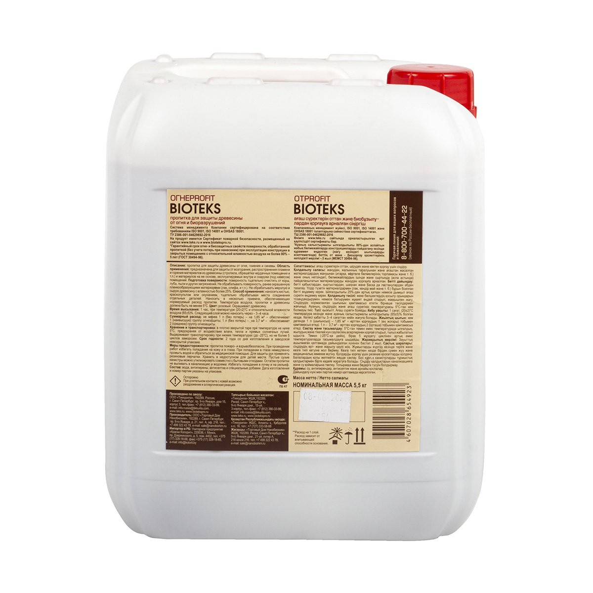 Огнеprofit "профи" розовый индикатор  5 л (1) текс