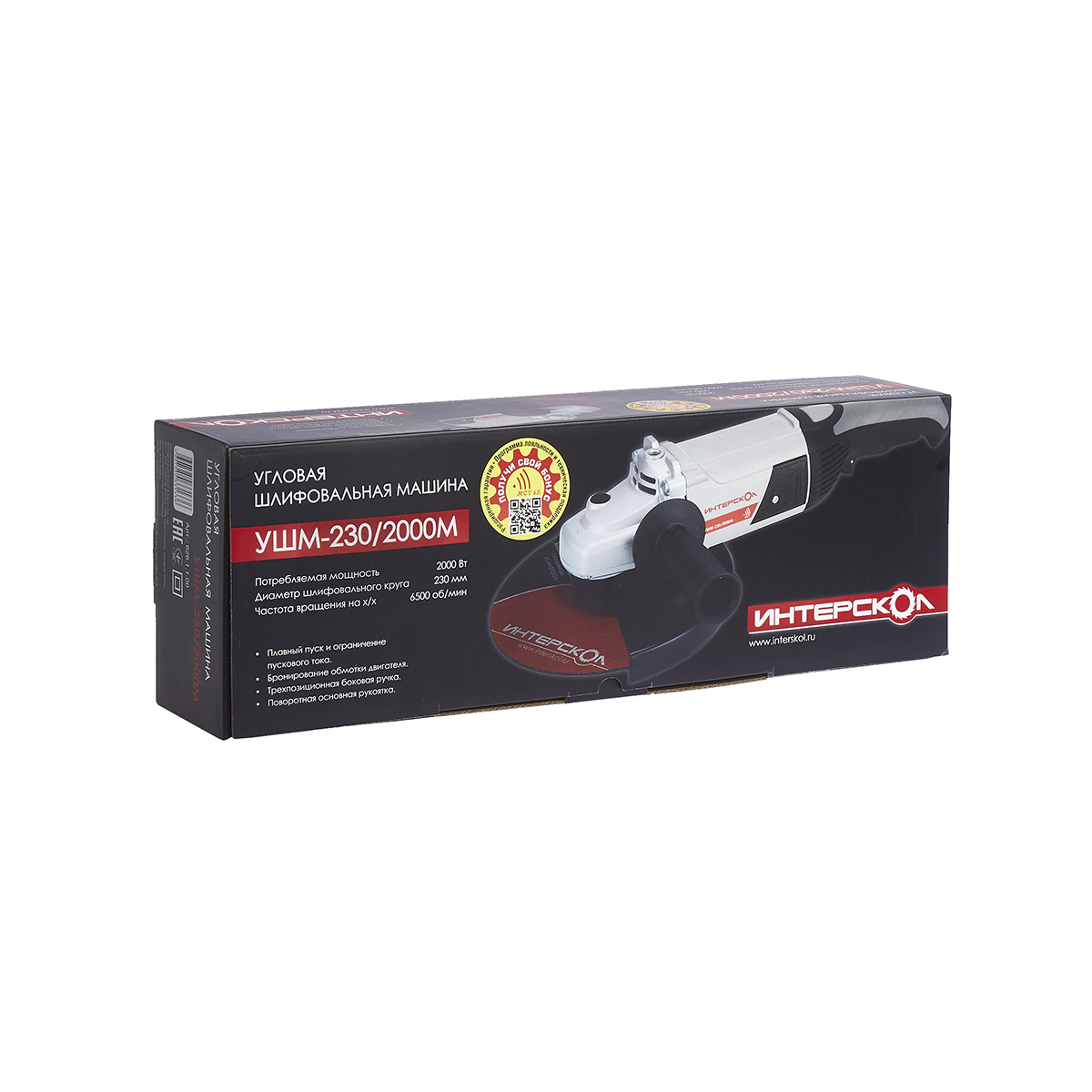 Угловая шлифмашина ушм-230/2000м (1/4) "интерскол" 626.1.1.00
