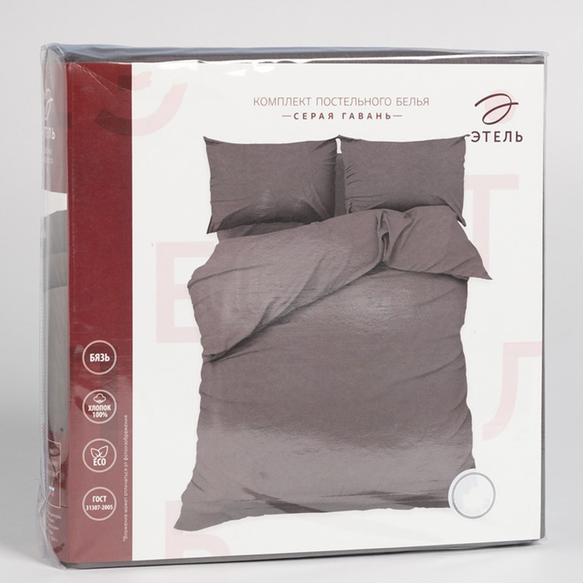 Постельное белье "этель" серая гавань 2 сп. (бязь) (1) 9046005