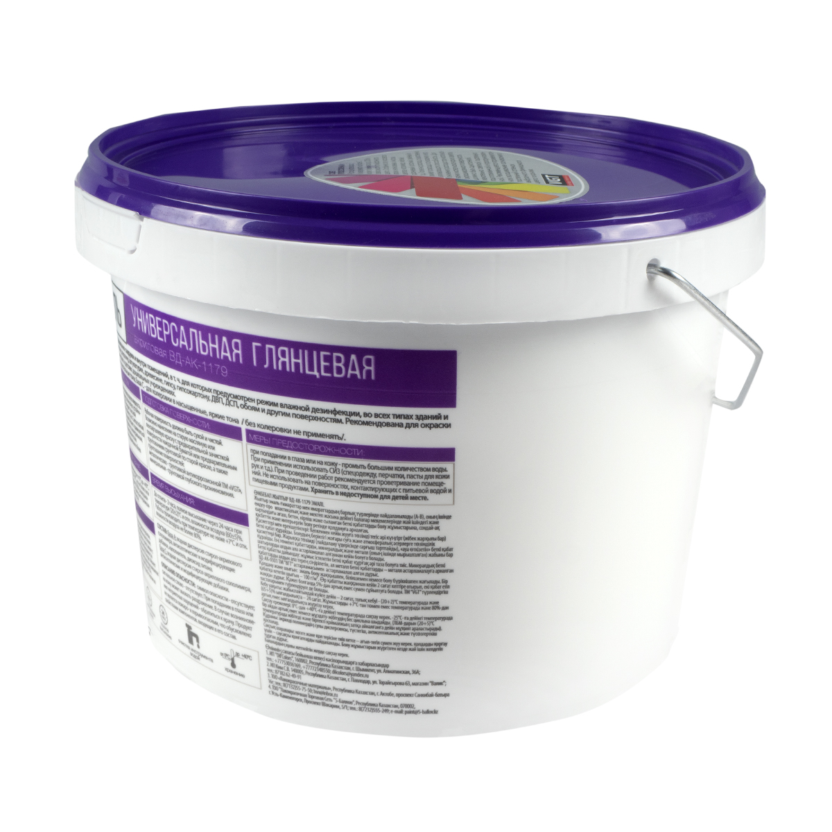 Эмаль вд-ак-1179  универсал.  глянц. база с  2,5 кг (4) "вгт"