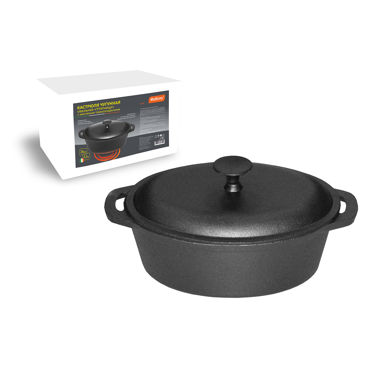 Кастрюля-утятница чугун. с масляным термопокрытием 3,9 л (1/4) "mallony" kв28