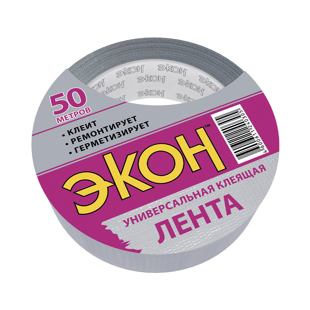 Хоз. лента экон клеящая 50 м (1/24)  хенкель