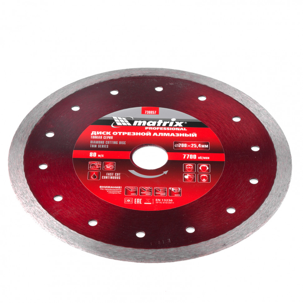 Диск алмазный сплошной, тонкий, 200 х 25.4 мм, мокрое резание Matrix (730857)