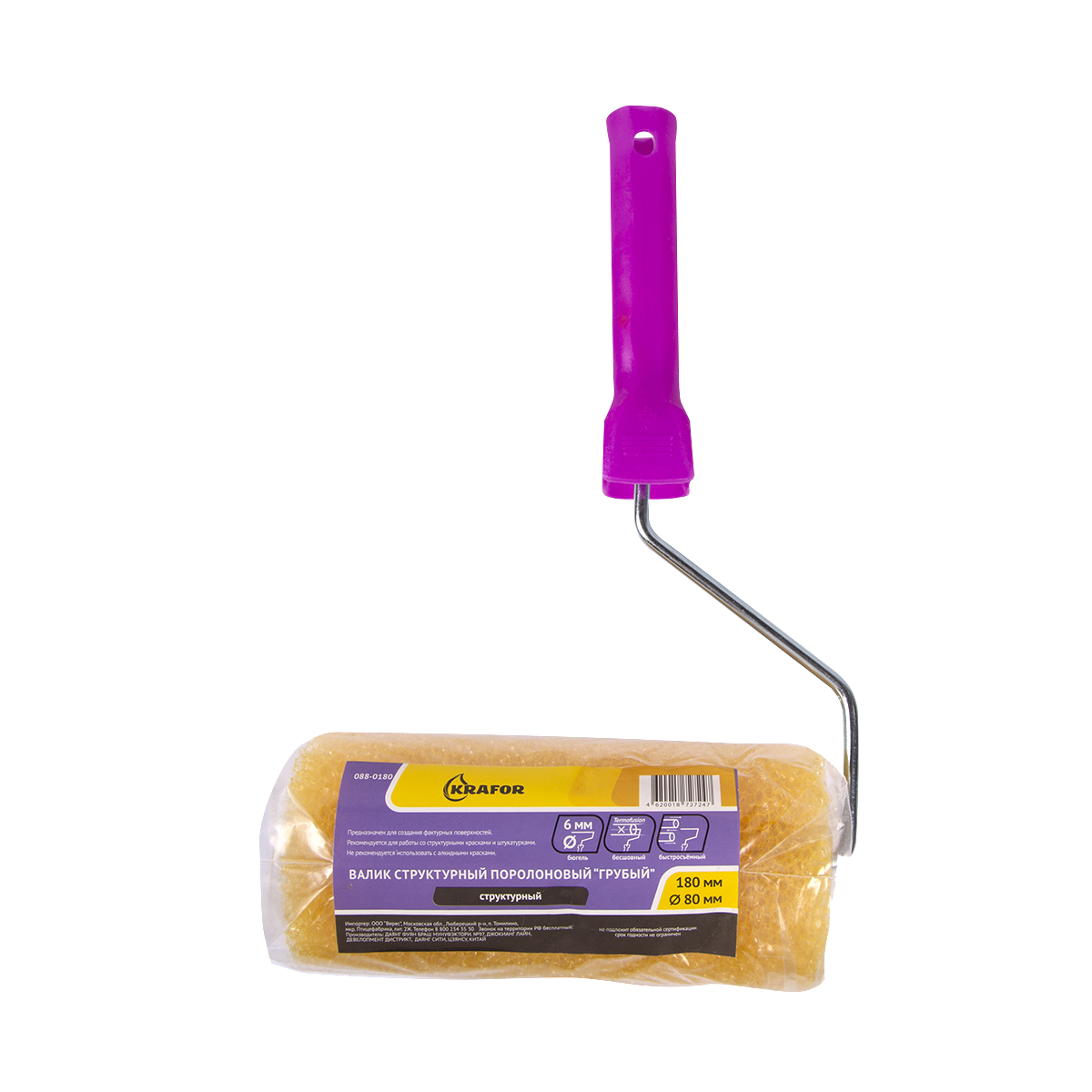 Валик структурный поролон. "грубый"  d80/180 мм бюгель 6 мм (в сборе) (1/50)  "krafor" 088-0180