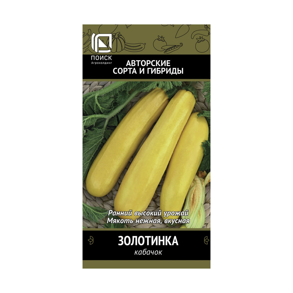 Семена кабачок "золотинка" (а) 12 шт. (10/100) "авторские сорта и гибриды"
