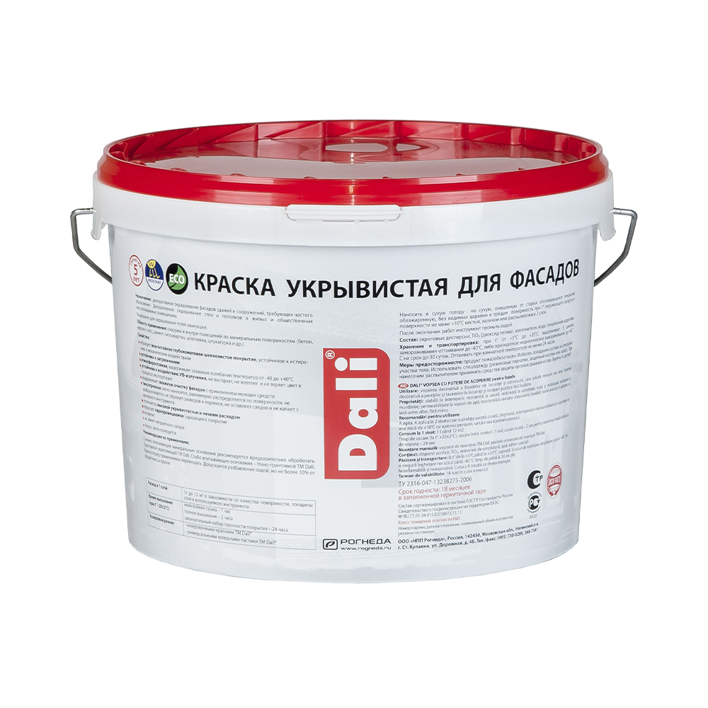Краска "dali" фасадная матовая укрывистая  9 л (1) "рогнеда"
