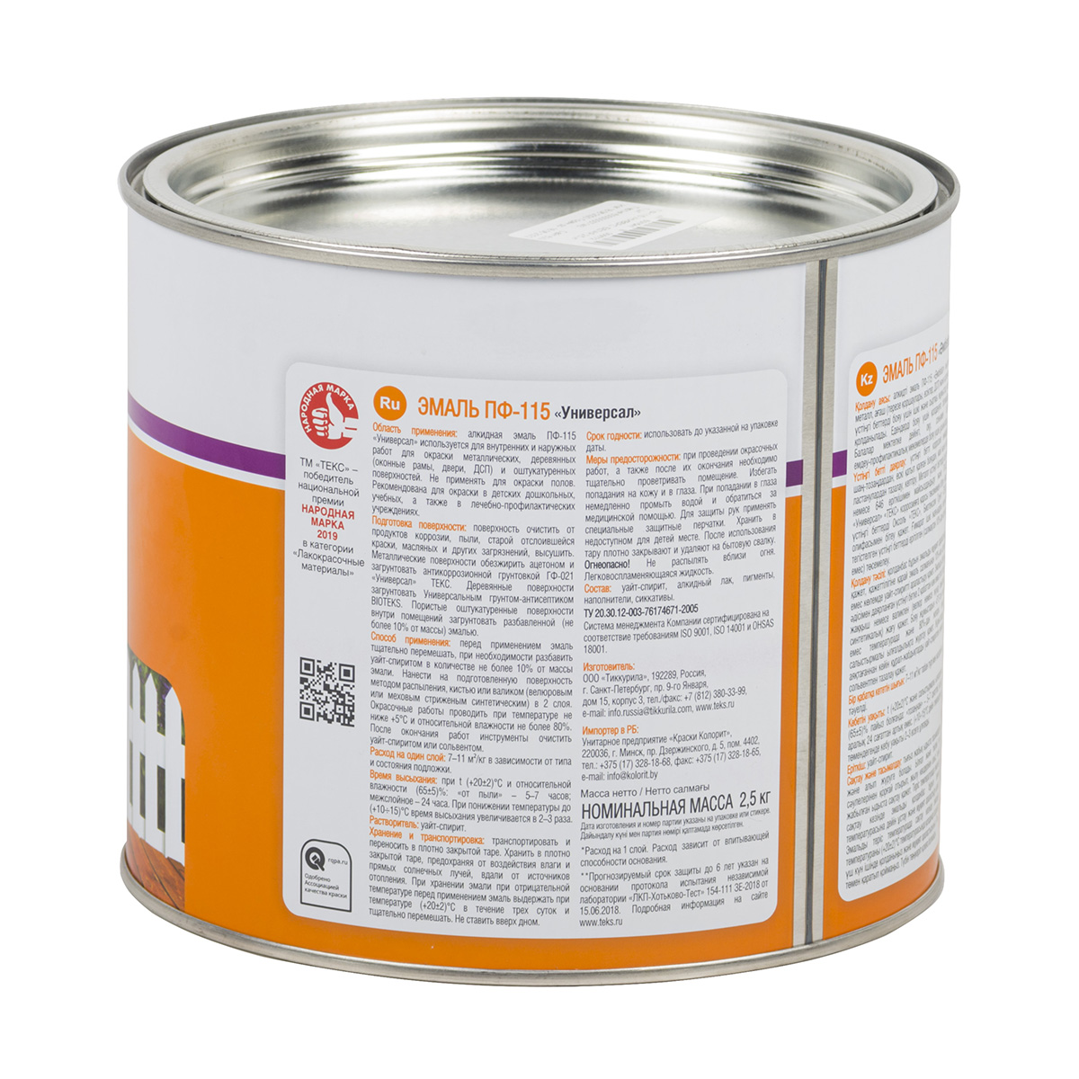 Эмаль "универсал" пф-115 серая  2,5 кг (1/6) текс