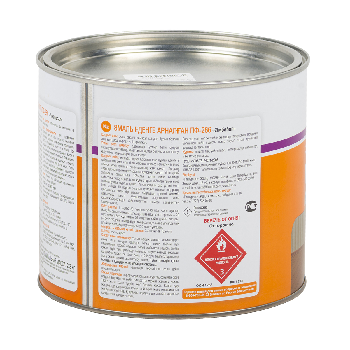 Эмаль "универсал" пф-266 золотисто-коричневая 2,2 кг (1/6) текс