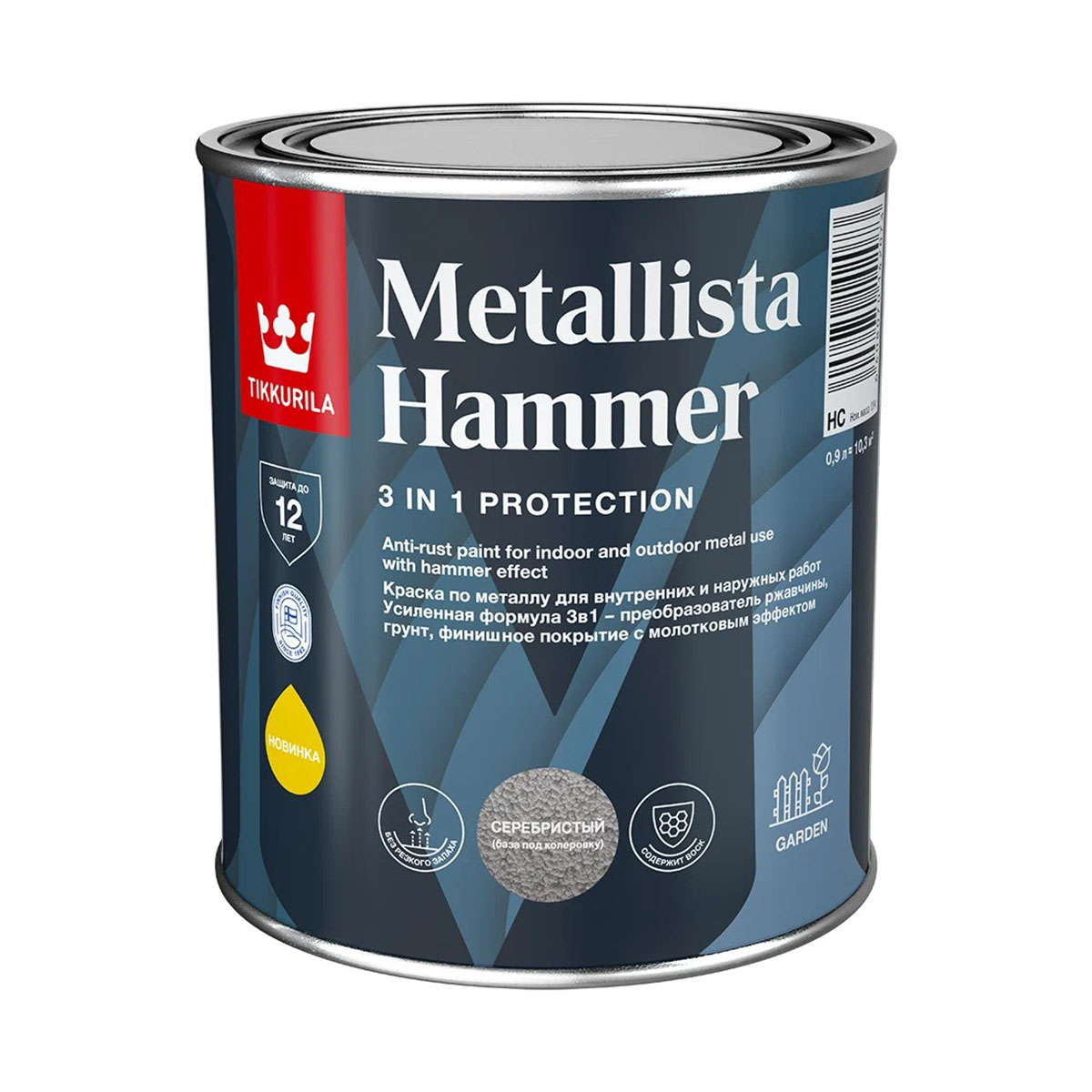 Краска по ржавчине  3 в 1 "metallista hammer" молотковая база hc 0,9 л (6) "тиккурила"