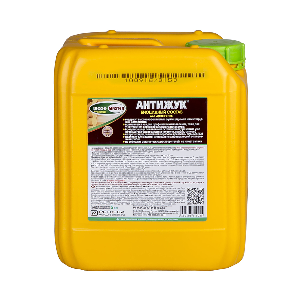 Антижук биоцидный состав "woodmaster"  5 л (1) "рогнеда"