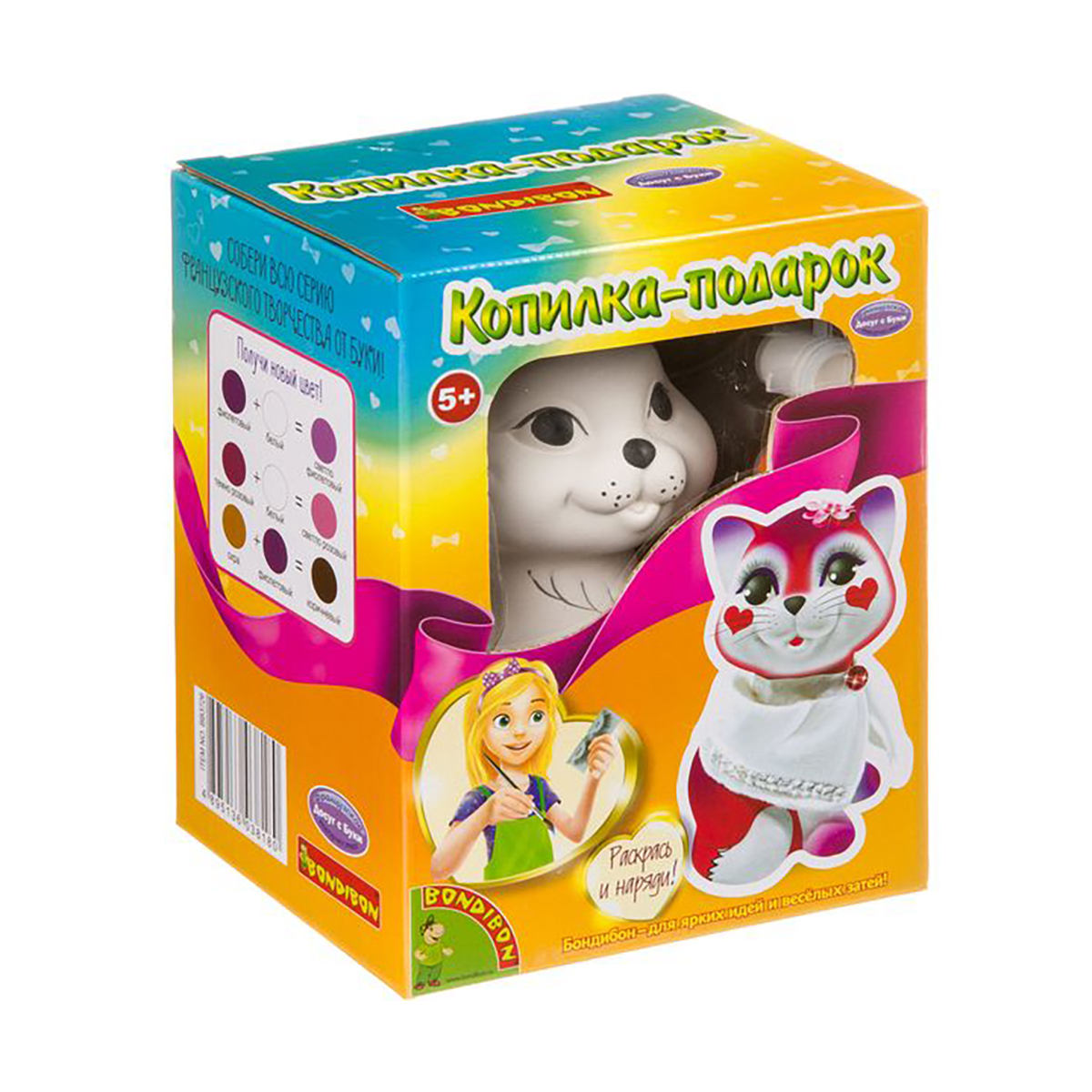 Набор для творчества "копилка-подарок" кошечка "bondibon" вв3726