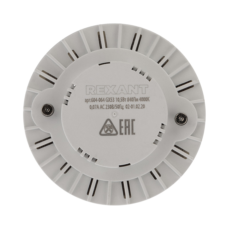 Лампа светодиодная "rexant" рефлектор gx53 11,5w 4000 k 840 лм, нейтрал. свет (10/100) 604-064