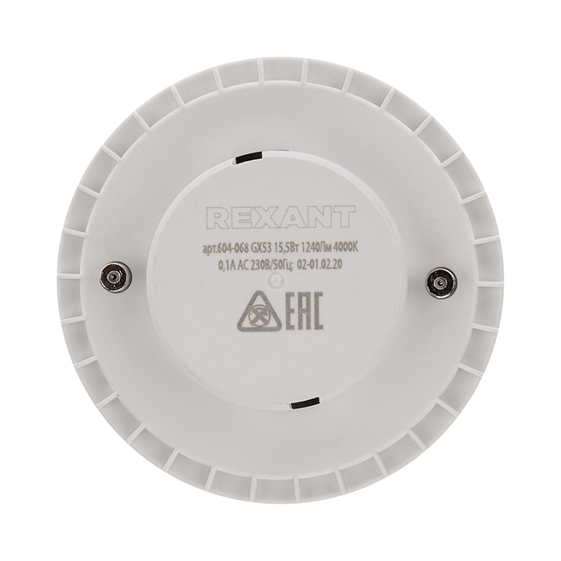 Лампа светодиодная "rexant" рефлектор gx53 15,5w 4000 k 1240 лм, нейтрал. свет (10/100) 604-068