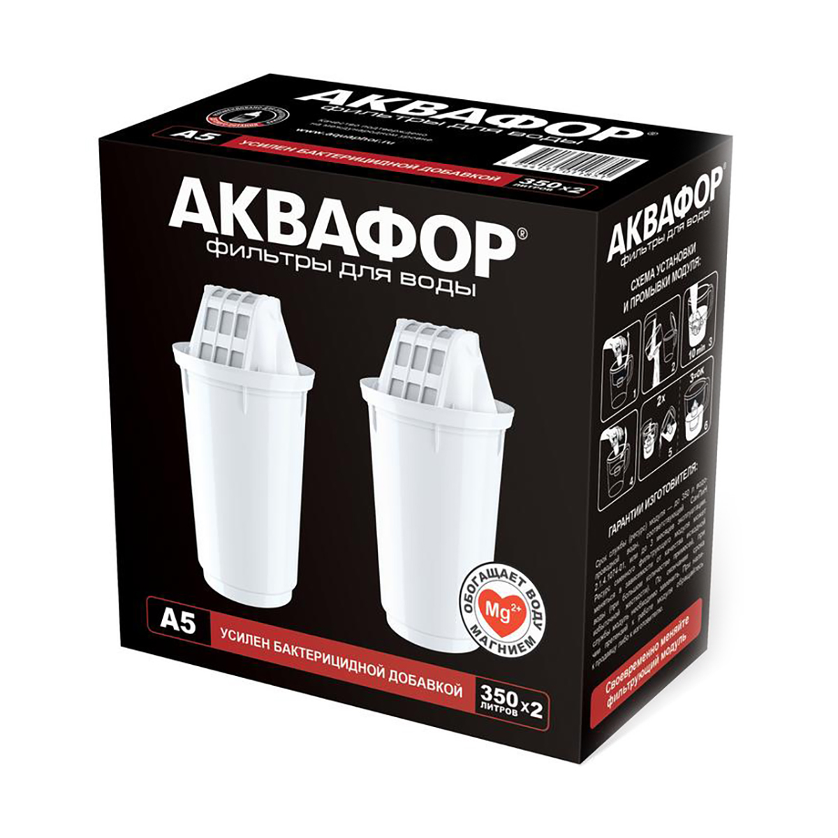 Фильтр для воды (модуль сменный для кувшинов) а5 (набор 2 шт.) (1/20) "аквафор"