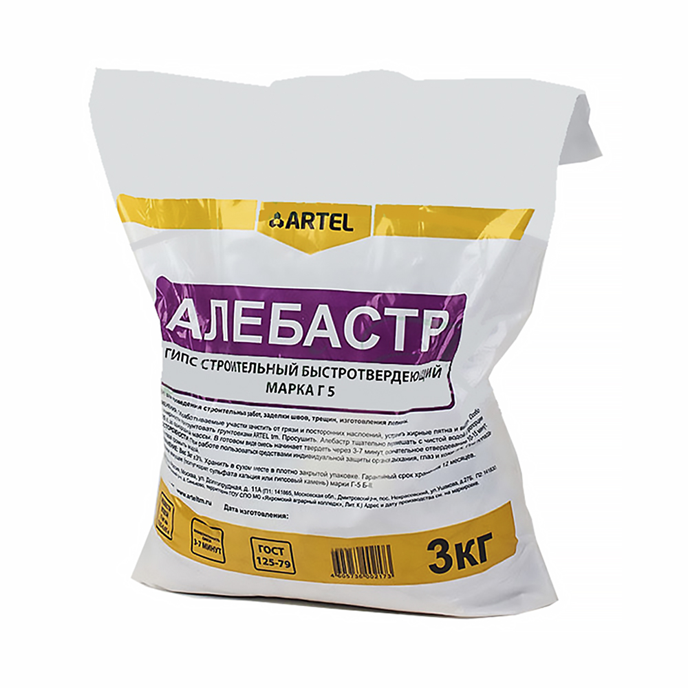Алебастр 3 кг (10) "артель"