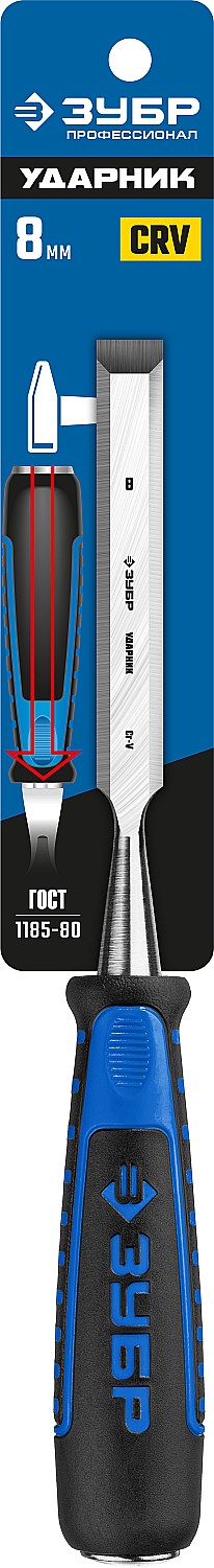 ЗУБР Ударник, 8 мм, стамеска-долото, Профессионал (18097-08)