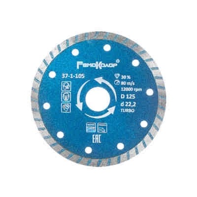 Диск алмазный Hardax