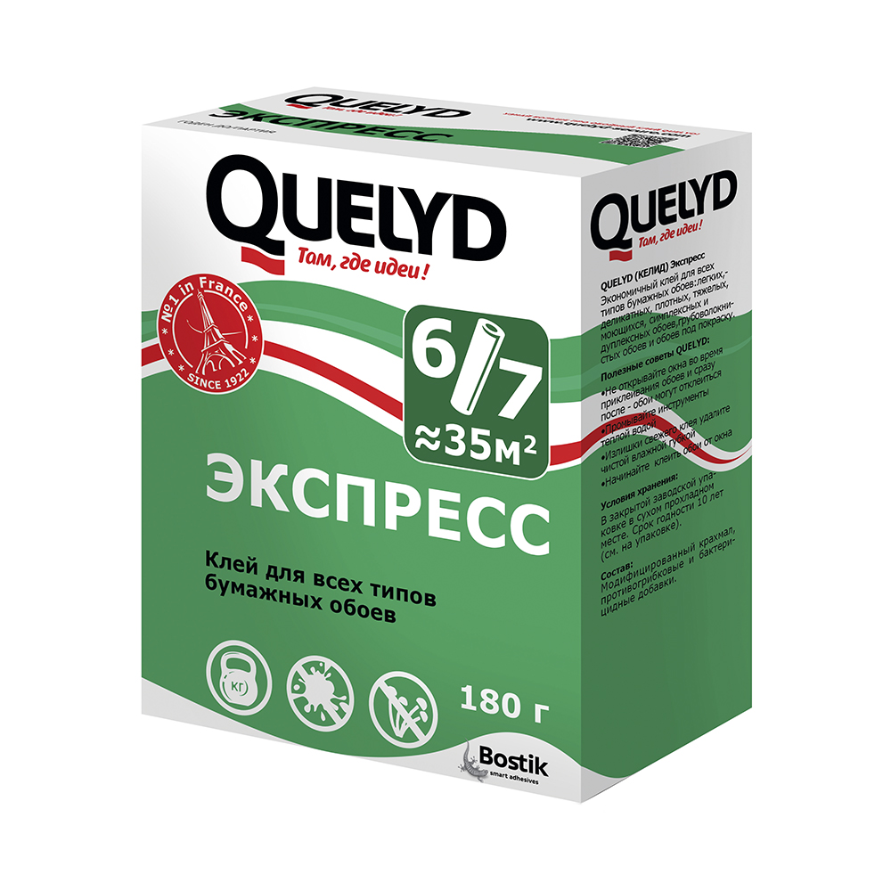 Клей "quelyd" экспресс 180 г (36)