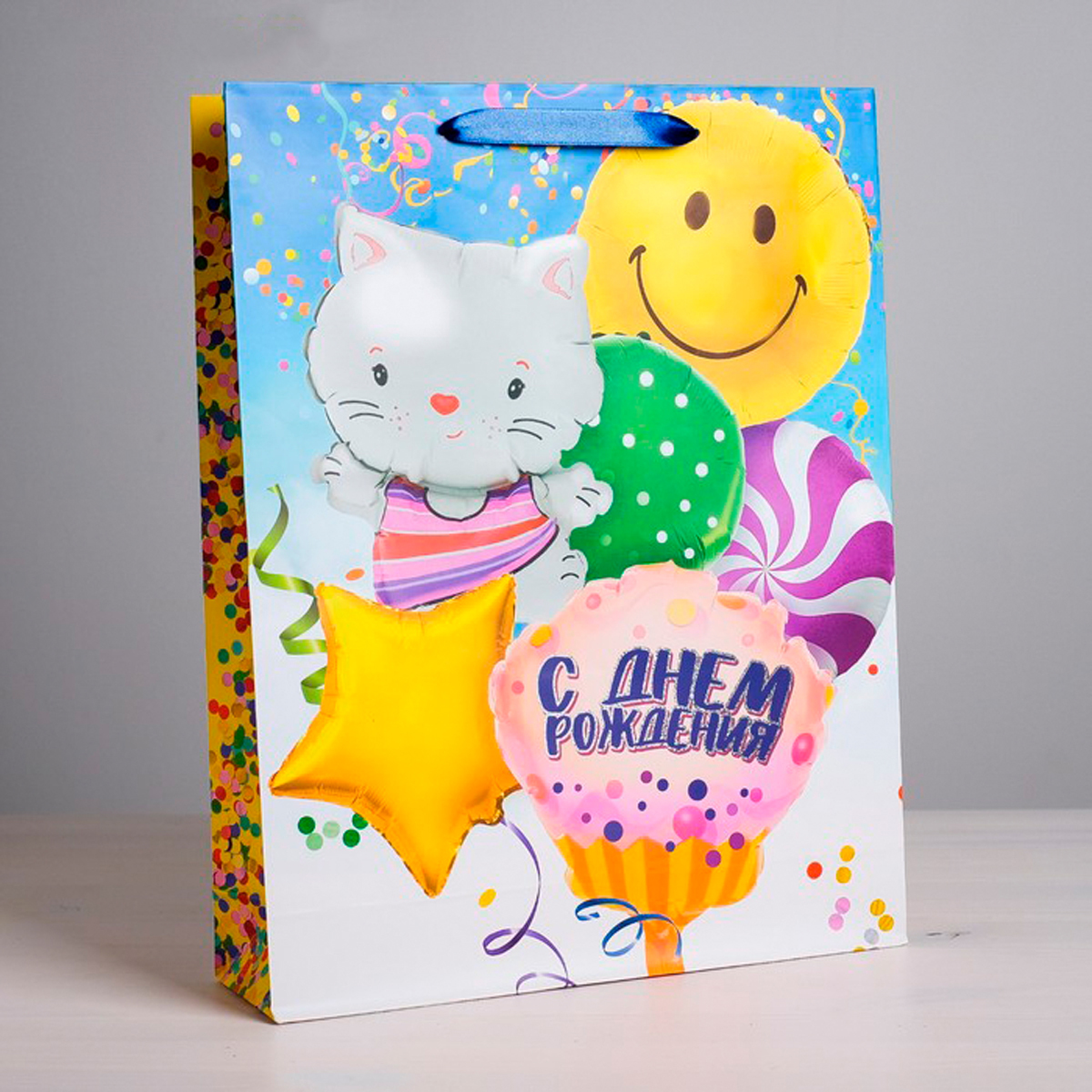 Пакет подарочный ламинир. "с днем рождения!" 40*31*9 см (1/150) "дарите счастье" 2726660