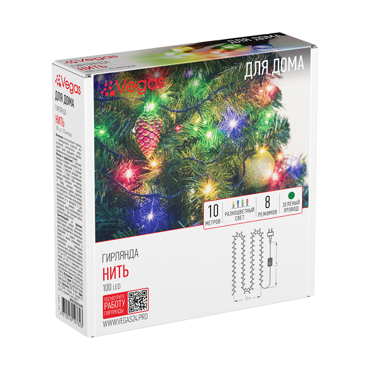 Электрогирлянда "нить" 10 м, 100 разноцв. ламп, 8 реж. (1/20) "vegas"
