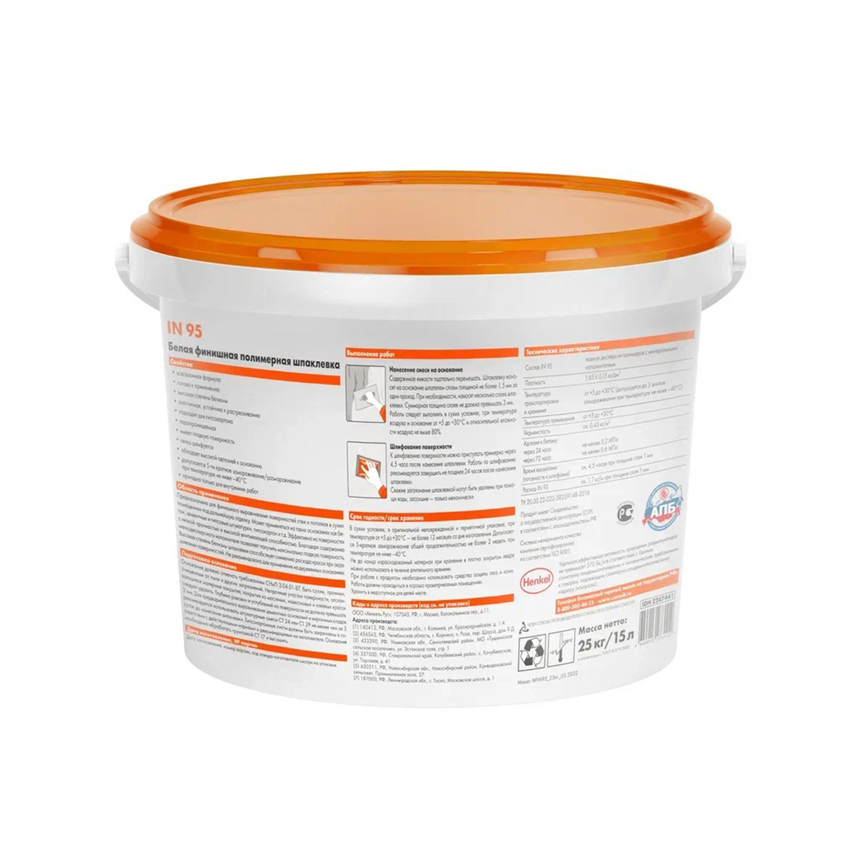 Шпаклевка полимерная готовая  in 95  универс. 25 кг (1/24) "ceresit"