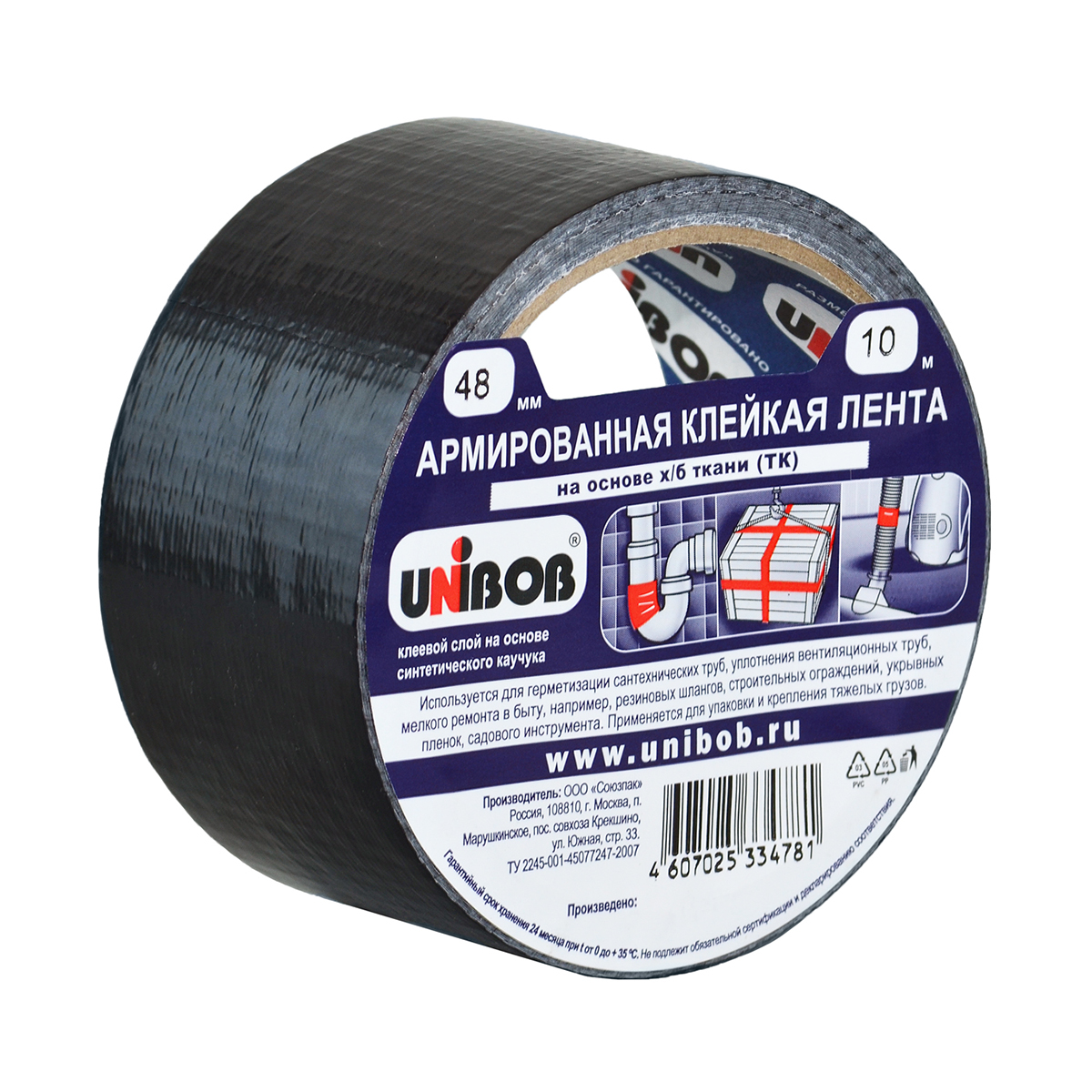 Лента клейкая армиров. 48 мм х 10 м черная (36) "unibob"