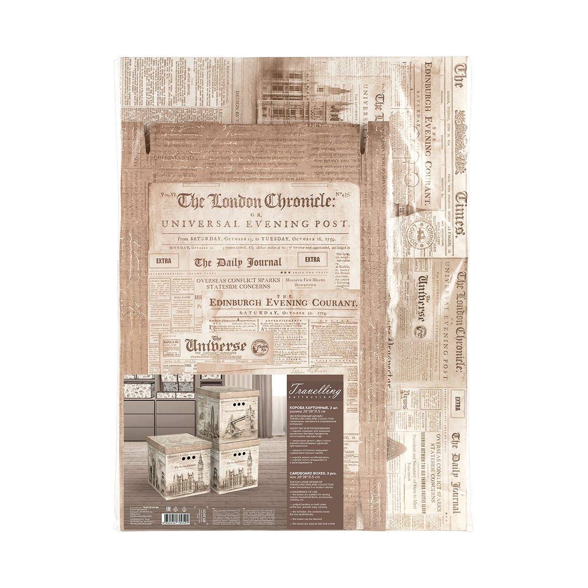 Короб для хранения "travelling england" 28*38*31,5 см (набор 3 шт.) (1/12) "valiant" tr-bctn-en-3m