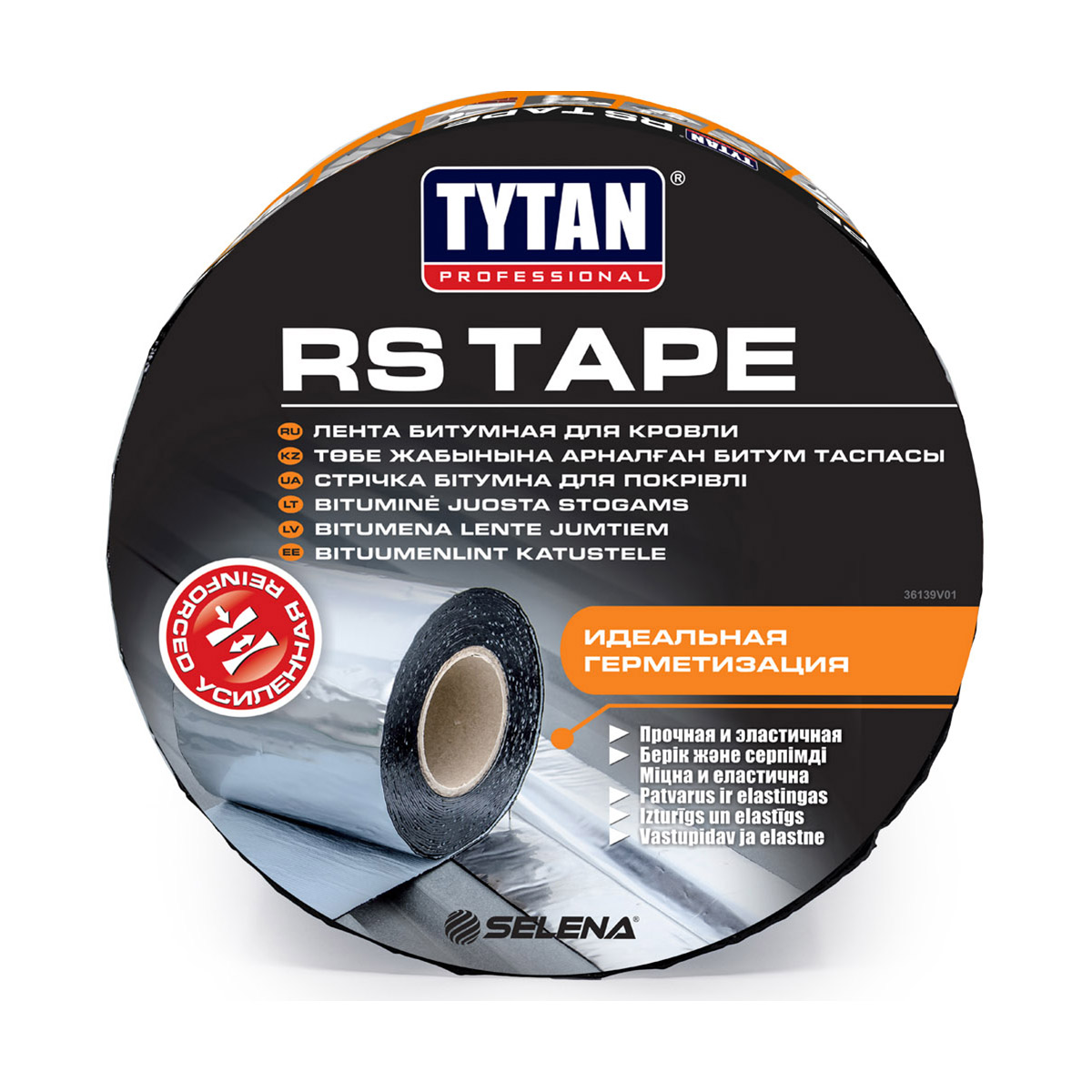 Лента кровельная уплотнительная 10 см х 10 м антрацит (3) "tytan professional"