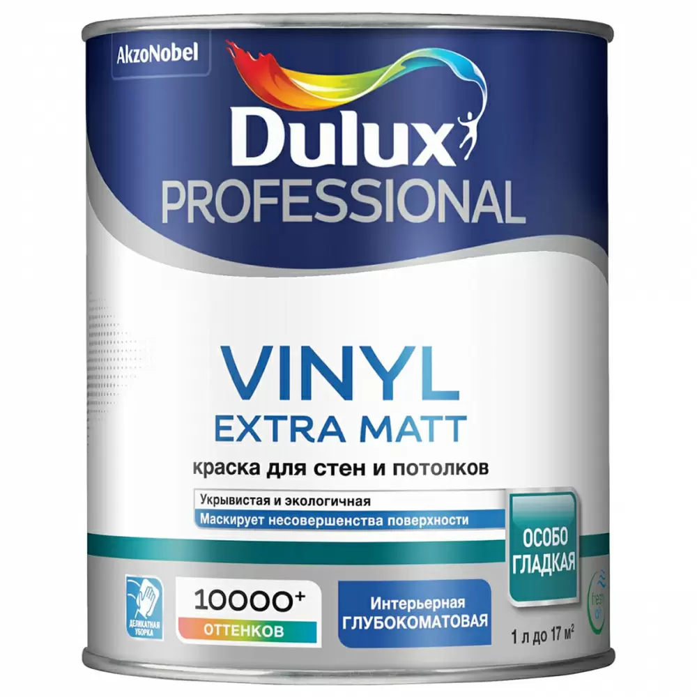 DULUX VINYL EXTRA MATT краска для стен и потолков, глубокоматовая, база BW (1л)