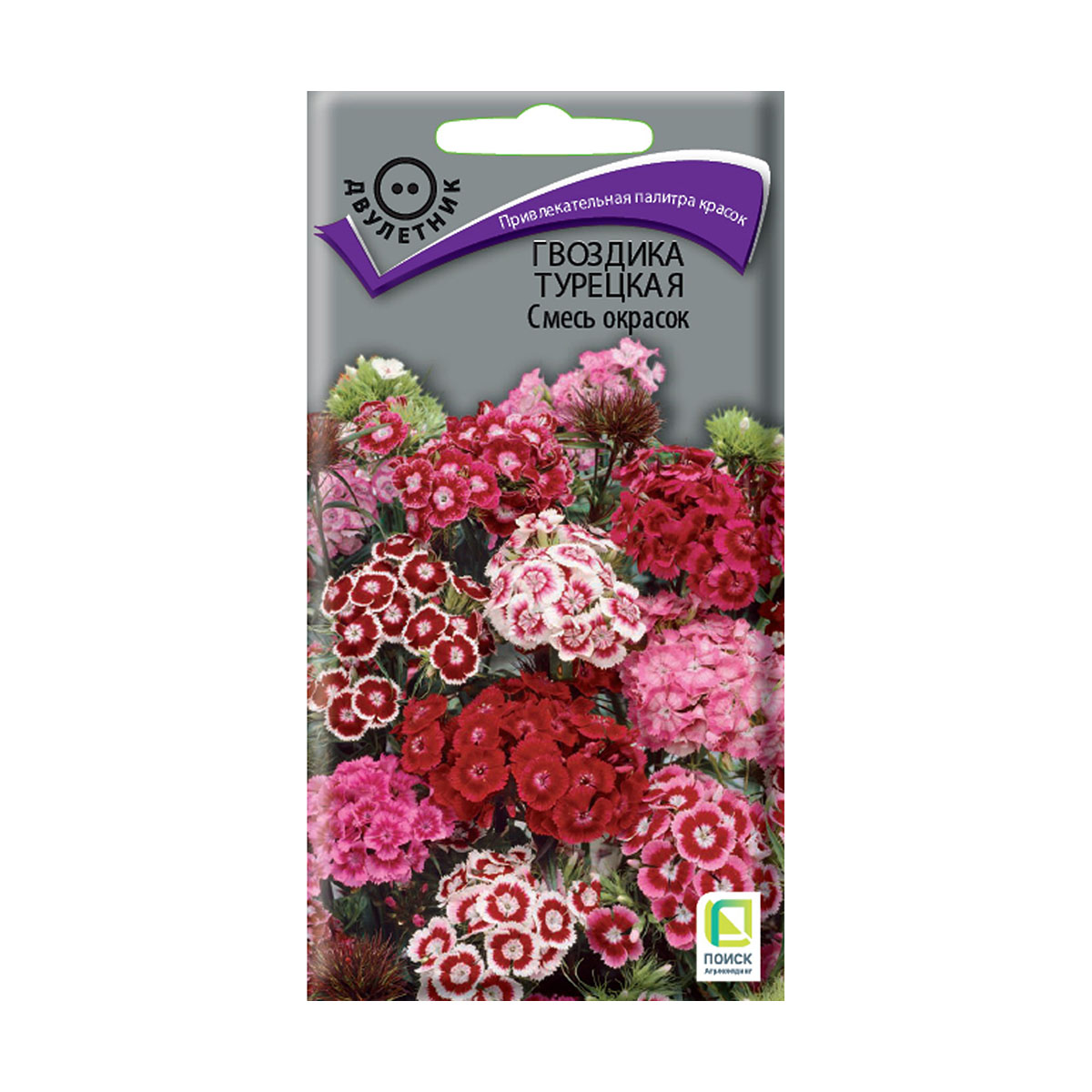 Семена цветов гвоздика турецкая, смесь окрасок 0,25 г ("2) (10/100) "поиск"