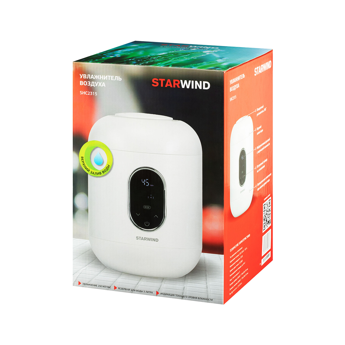 Увлажнитель воздуха shc2315  3 л (1/6) "starwind"