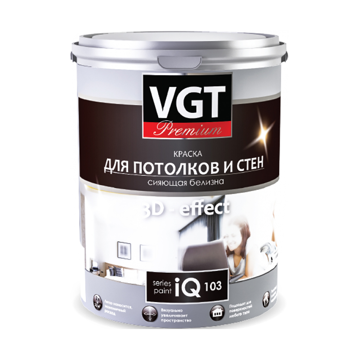 Краска акриловая "premium" для стен и потолков  iq103  сияющая белизна 2 л/ 3,3 кг (4) "вгт"