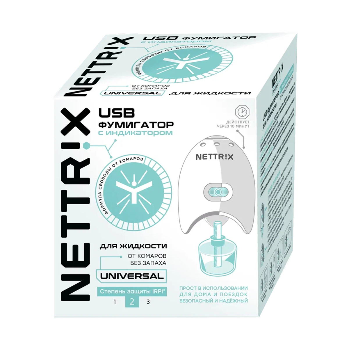 Электрофумигатор для жидкости usb с индикатором "universal" (1/10/80) "nettrix"
